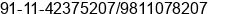 Phone number of Mr. sant parkash daima at Delhi/India