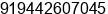 Phone number of Mr. Radhakrishnhan at Kovlpatti