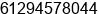 Phone number of Mr. Glenn Collins at Mt Kuring-gai