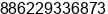 Phone number of Ms. Angela Li at Taipei
