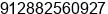 Phone number of Mr. Nilesh Patel at Jamnagar