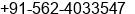 Phone number of Mr. Vijay Singh at Agra