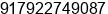 Phone number of Mr. Gurmeet Singh at Ahmedabad
