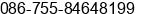 Phone number of Mr. Leo Yang at SHENZHEN