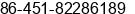 Phone number of Ms. Di Kang at Harbin