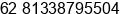 Phone number of Mr. I at gianyar
