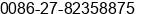 Phone number of Ms. sophia suo at wuhan