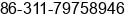 Phone number of Mr. Mike Yin at Shijiazhuang