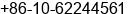 Phone number of Ms. Janice li at Beijing