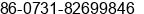 Phone number of Ms. Jane Lu at changsha