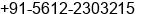 Phone number of Mr. Santosh Sharma at FIROZABAD