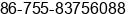 Phone number of Ms. wendy yang at shenzhen