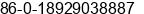 Phone number of Mr. richard wu at Jiangmen