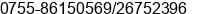Phone number of Ms. Road ë Ð¡½ã at ÃÃ®ÃÃÃÃ