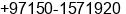 Phone number of Mr. Abdul Hakim Khan at Sharjah