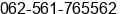 Phone number of Mr. andre lim at Pontianak