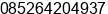 Phone number of Mr. SUNDAR at DOLOK SANGGUL