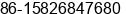 Phone number of Ms. Natalie Guo at Xiaogan