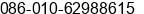 Phone number of Ms. Sherry Qiu at Beijing