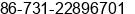 Phone number of Mr. Eric Wang at Zhuzhou