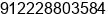 Phone number of Mr. Satyan Thukral at Mumbai