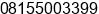 Phone number of Ms. Ambar Setiawati at Surabaya