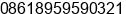 Phone number of Mrs. Lina Guo at Changsha