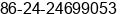 Phone number of Ms. sabrina at Shenyang