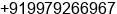 Phone number of Mr. Vipul Savaliya at Rajkot
