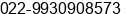 Phone number of Mrs. Tanvi Sadh at mumbai