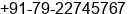 Phone number of Mr. Aanan Chokshi at Ahmedabad