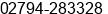 Phone number of Ms. PARUL GORAJIYA at BHAVANAGAR