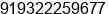 Phone number of Mr. Sumit Shah at Mumbai