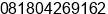 Phone number of Ms. eka zahrawani at yogyakarta
