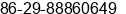 Phone number of Mr. Ares To at Xi'an