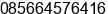 Phone number of Mr. Arif Wahyudi at Sekayu. Kab. Musi Banyuasin