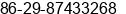 Phone number of Ms. vivi kung at xian
