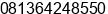 Phone number of Ms. Nurli Sinaga at Duri