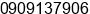 Phone number of Ms. Kathy Nguyen at HCM