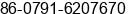 Phone number of Ms. Aba huang at Yunnan Province