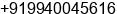 Phone number of Dr. mariafrancis at tanjore[dt]