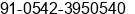 Phone number of Mr. rajive upadhyay at varanasi