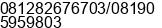 Phone number of Mr. Arief Kurniawan at Bandung