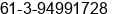 Phone number of Mr. Pushpendra Uppal at Ivanhoe